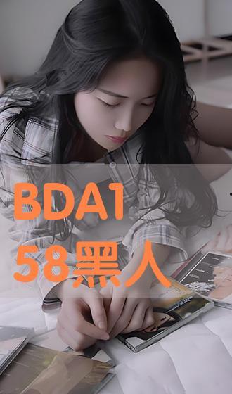 高清158在线观看,尽享视觉盛宴 第1张 高清158在线观看,尽享视觉盛宴 第1张