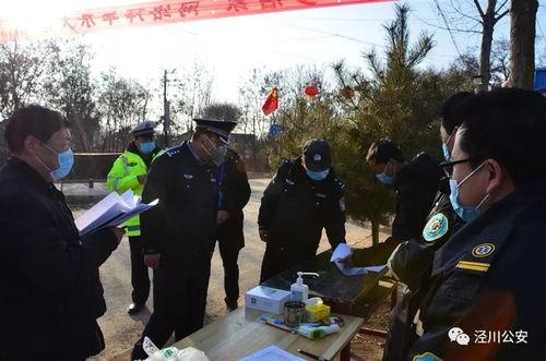 网友爆料泾川疫情情况视频,网友爆料视频揭示真实情况