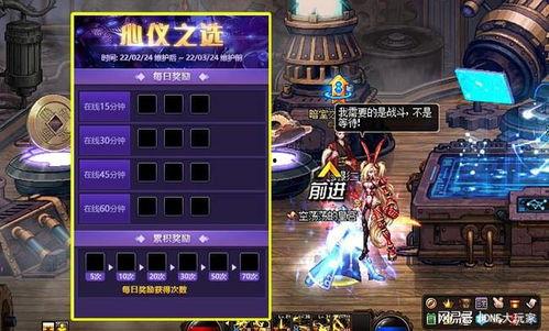 dnf体验服最新爆料,揭秘即将到来的游戏变革与全新玩法